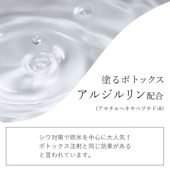 寝ている間にシワケア シワ クリーム パック 50代 60代 40代 眉間のシワ ほうれい線パック トミーリッチ メークシークレットおやすみパック