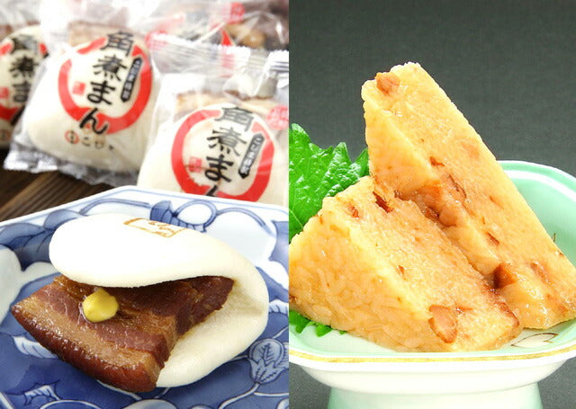 長崎県名産品 角煮　角煮まん・角煮ちまき詰合せ （角煮まん90g×5ヶ、角煮ちまき80g×5ヶ入）（Ｓ４）