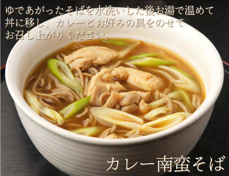 讃岐生そば 早ゆで ［6食(100g×6袋)］ 石臼挽き 送料無料