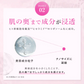 【PHOEBE BEAUTY UP モイスチャーバランスローション 120mL】化粧水 保湿  日本製