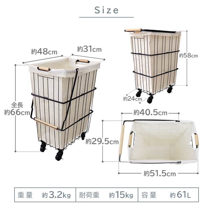 【ブラック】ランドリーバスケット キャスター付き 61L 大容量 ランドリーワゴン 洗濯カゴ 脱衣かご 洗濯かご ワイヤーバスケット 洗濯物 ランドリー 洗濯物入れ かご 脱衣所 洗面所 角型 収納 ランドリー収納 ボックス シンプル おしゃれ 新生活
