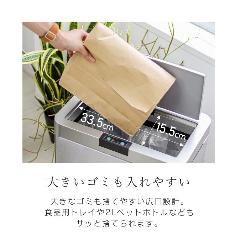 【ホワイト】ゴミ箱 45リットル 48リットル 自動開閉 おしゃれ スリム ふた付き 45L 対応 センサー 自動 全自動開閉式 大容量 ゴミ箱 縦型 ペダルいらず自動開閉 ダストボックス ごみ箱 おしゃれ キッチン リビング