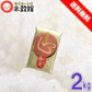 無洗米 2kg 無洗米 心 こころ 2kg×1個 九州産 米 2キロ 送料無料 令和7年産