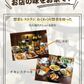 18点激旨ご褒美福袋【福袋】