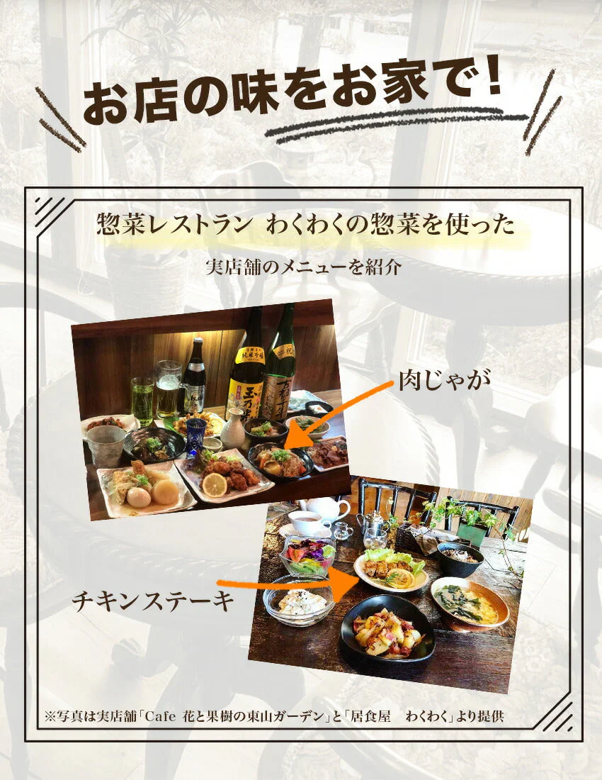 18点激旨ご褒美福袋【福袋】