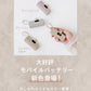 【Type-Cコネクタ】【ミスティサボン】モバイルバッテリー 軽量 小型 iPhone 大容量 5000mAh スタンド付き Lightning type-c タイプc 一体型 急速充電 2台同時充電 直挿し コードレス スマホ充電器 おしゃれ 残量表示 ipad Android PSE認証済 防災 送料無料