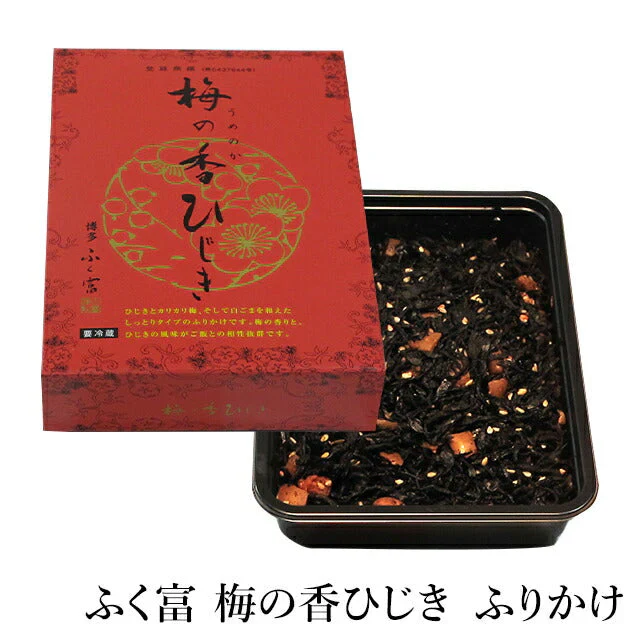 送料無料 博多食材工房 業務用 ふく富 梅の香ひじき ふりかけ1.2kg (1箱120ｇ×10箱)セット 067-999-10