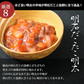 【オススメ】天然 明石ダコ 絶品珍味9種食べ比べセット（小袋）　日本テレビ「ニノさん」でご紹介！【特産品・ご当地特集】