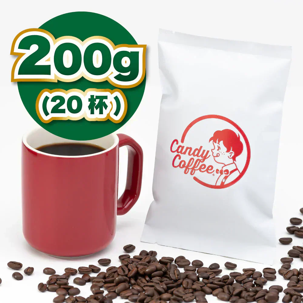 ｜トラジャ・ハイ G1｜【200g】【20杯分】【出来立て】コーヒー豆 インドネシア原産 【贈答・高級コーヒー】【高級厳選】 / 甘さと香りの評判が良い珈琲豆屋CandyCoffee®︎ 【大容量】 / ⭐︎G1⭐︎ 贅沢トラジャ / 【究極の香り】「香り・コク」が特徴。非常におすすめです。