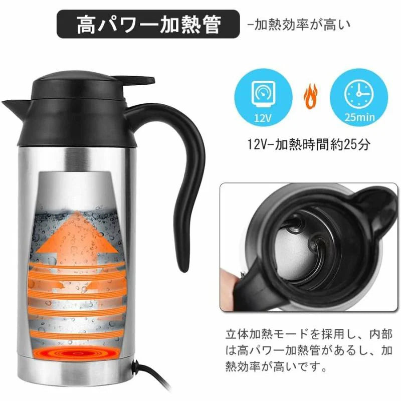 車載電気ポット 車載用ポット カーポット 車用 シガーライター湯沸かし器 保温 ポット ボトル電気ケトル 12V 650ml 湯沸し器 車中泊 お仕事に ステンレス製