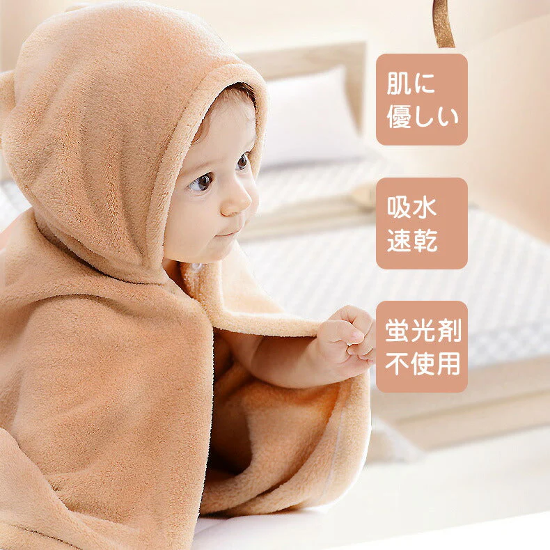 poodle 赤ちゃん バスタオル バスローブ バスポンチョ タオル タオルケット ブランケット 子供 子ども キッズ ベビー アニマル 柄 動物 ポンチョ フード付き ボタン付き 可愛い かわいい クマ ベアー マイクロファイバー お風呂 プール レジャー 海 水泳 おくるみ お風呂用(ピンク,70サイズ)