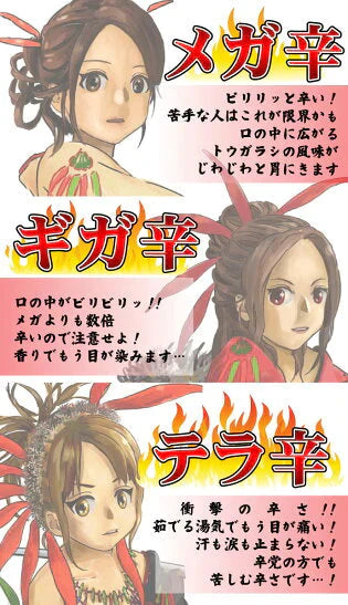 【メガ辛 】送料無料 唐辛子うどん 讃岐REDHOT「火雷伝」2人前 辛さは3種類！メガ辛 激辛 うどん 激辛 麺 辛い うどん 本場讃岐うどん さぬきうどん ポスト投函便での配送(代金引換-後払い不可・着日指定不可)【半生麺】【並麺】