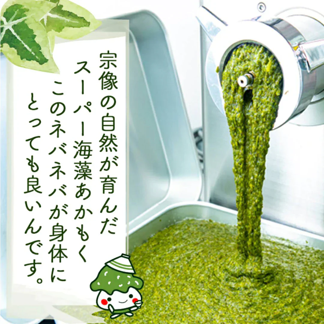 玄界灘産　粘りあかもく180ｇ×5個　合計900ｇ　送料無料（一部除く）　アカモク ぎばさ ギバサ 国産 魚介類 ギフト お取り寄せ まとめ買い 福岡 食物繊維 ミネラル スーパーフード 海産物　パウチ　チューブ　タイプ