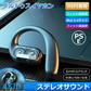 ワイヤレスイヤホン 耳掛け式  PSE認証 Bluetooth 5.4 HIFI高音質 超長航続 自動接続 360°サラウンあドステレオ 低遅延 快適着装 ワイヤレスステレオイヤホン s109B(ホワイト)