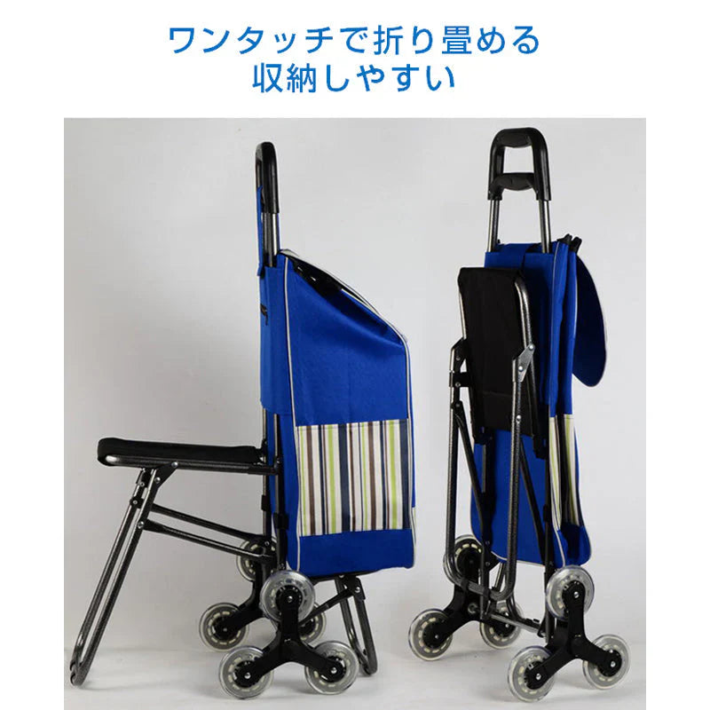 キャリーカート しま黒 椅子付き 座れる 6輪 防水 折り畳み 階段登れる 大容 キャリーカート しま黒 椅子付き 座れる 6輪 防水 折り畳み 階段