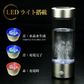 水素水生成器 SY-065 ボトル