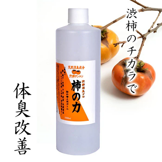 渋柿消臭プロ 柿の力 詰め替え用タイプ [ 体臭 加齢臭 トイレ タバコ 煙草 たばこ ニンニク ペット 生活臭 消臭 天然成分 部屋干し臭 環境にやさしい 環境に優しい 持続性 持続可能 日本製 国内産 ]