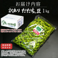【8月中旬-9月上旬頃発送】訳あり 枝豆 だだちゃ豆 約1kg ご家庭用 えだまめ エダマメ まめ マメ 産地直送 冷蔵便