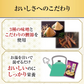 たんぱく質がしっかり摂れる味噌汁 なすと油揚げ 10食入×6箱 (60食分)【エコ得】