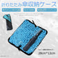 傘袋 28cm×12cm 折りたたみ傘 収納バッグ カサケース 傘入れ 撥水 超吸水 ストラップ付 車 自転車 カバンに取り付け シェニール生地タオル 梅雨対策 錆防止