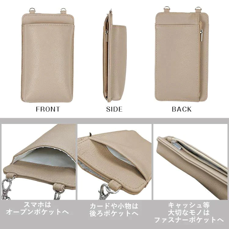［アッシュブルー］スマホショルダー スマホポーチ PUレザー 長さ調整可能