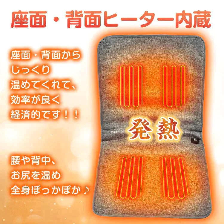 【送料無料】シートヒーター 椅子 パネルヒーター デスク 座席 シート 腰面 USB 給電 電気 電熱 車 カーシート ny568