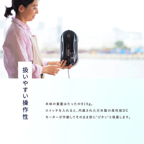 【ホボットジャパン公式】 HOBOT-388 窓掃除ロボット 【窓拭きロボット / ガラスクリーナー / 強力吸引 / 水拭き / 乾拭き / 落下防止 / AI搭載】