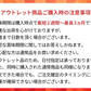美酢BT カラマンシーミモザ アウトレット 24本セット