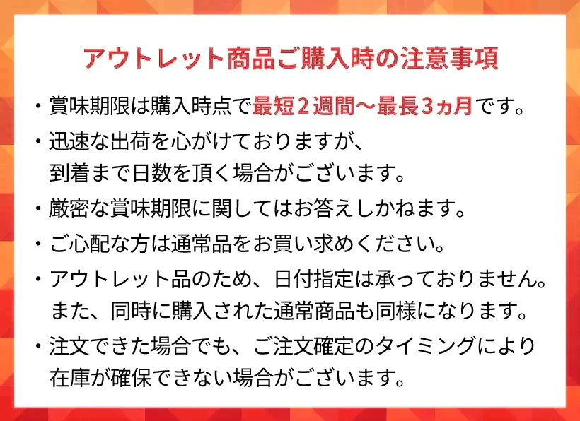 美酢BT カラマンシーミモザ アウトレット 24本セット