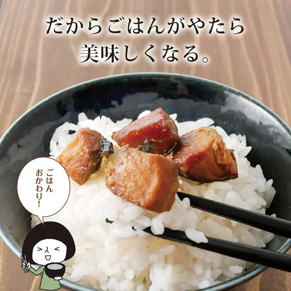 【2個セット】日本橋いなば園 北海道産 さけ旨煮 110g ネコポス メール便送料無料