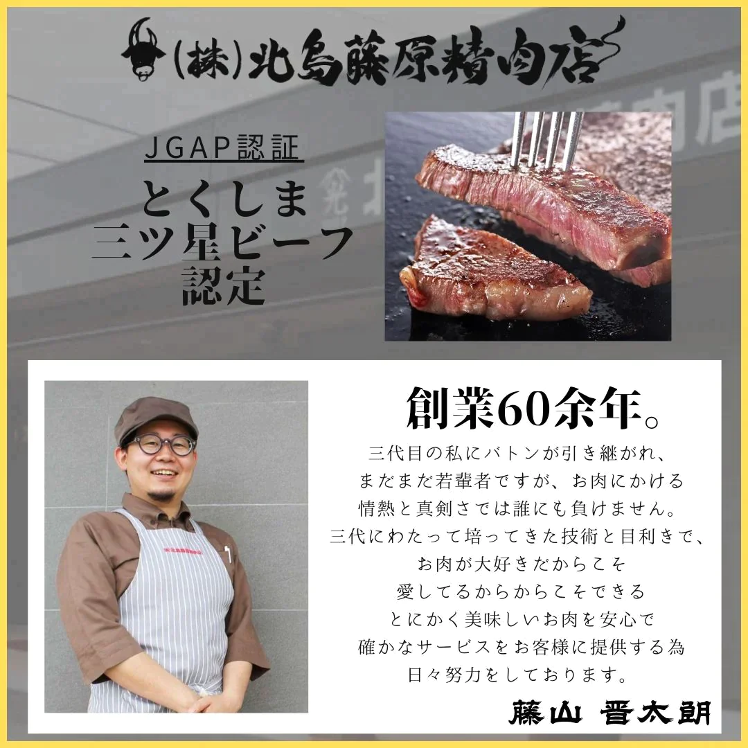 【阿波黒牛】-国産牛 高級ブランド牛が超お得！1kg強！- 精肉店の手作りハンバーグ-（150g×7個入り）『おかずに一品！』　国産牛 / ご褒美 / 送料無料(沖縄・北海道除く)/ 冷凍パック / 買いだめ / 買い置き / お弁当 /【特産品・ご当地特集】