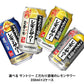 レモンサワー 送料無料 選べる サントリー こだわり酒場のレモンサワー チューハイ 350ml×2ケース 48本