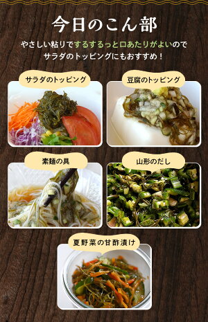 [セット]無添加 納豆昆布 25g×3袋　青森・岩手産天然昆布