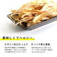 干したらスナック 80g 増量 驚きのサクサク食感 おつまみ・珍味 皮なしだからそのままパクリ 干し鱈 むしりタラ 送料無料 おつまみ タラ 魚 スナック お菓子 おやつ