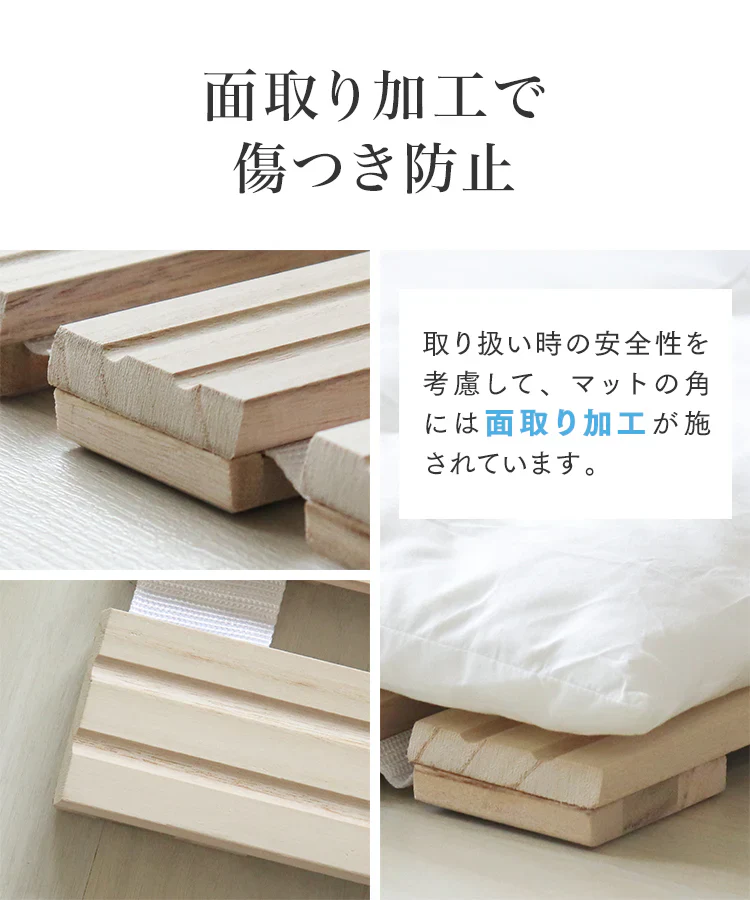 【セミダブル】すのこマット ロール式 すのこベッド 折りたたみ シングル セミダブル ダブル ロールタイプ シングルベッド セミダブルベッド ダブルベッド ベッド 布団干し 巻く ロール 寝具 来客用 すのこ 布団 折り畳み 除湿シート 除湿マット