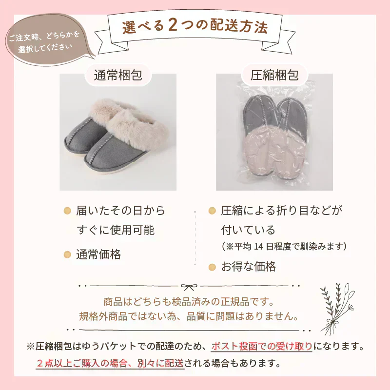 【ピンク／M／圧縮梱包】ルームシューズ スリッパ ムートン 風 厚底 カップル メンズ レディース 来客用 もこもこ 暖かい かわいい おしゃれ ファー 冷え防止 屋内 寒さ対策 秋冬 冬用 フェイクファー 室内履き 新生活 プレゼント