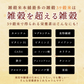 高級味噌 国産 三十九穀味噌 400g(200g×2袋)送料無料 ポスト投函