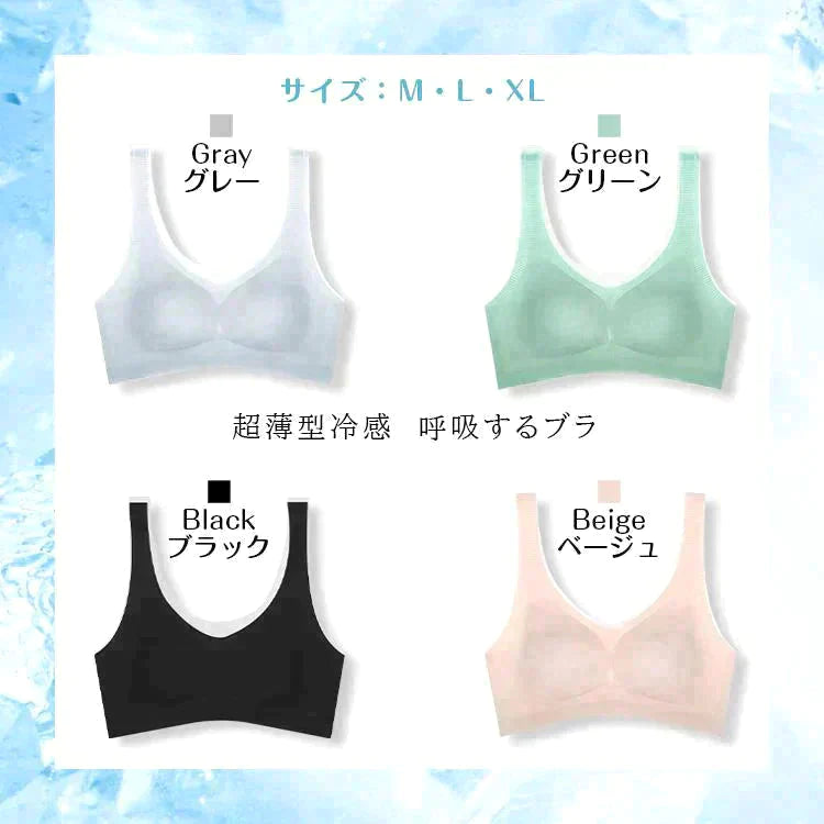 【送料無料】 冷感ブラ 「グレーXL」 ノンワイヤー ナイト 通気性 運動 快適 ブラジャー uw003-hu-xl