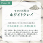 NEW シカレチ どろ泡洗顔 130g Make.iN シカ シカレチ CICA CICARETI どろ 泡 洗顔 レチノール ホワイトクレイ フェイスウォッシュ 毛穴 角質 エイジングケア 潤い 保湿 美容 スキンケア 日本製 洗顔