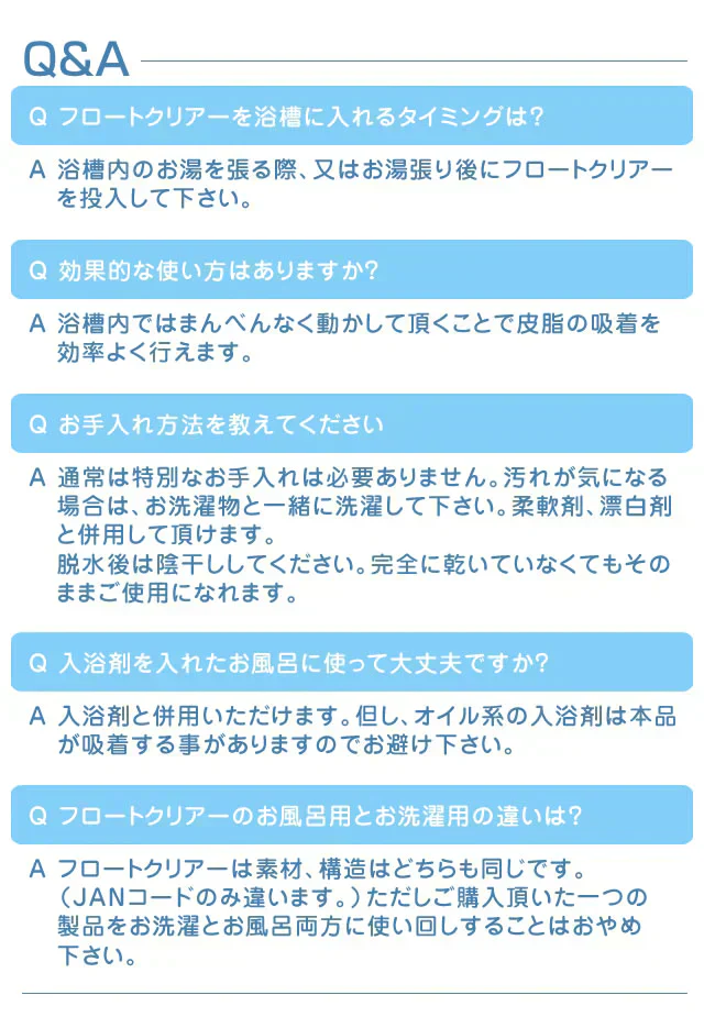 正規代理店品 お風呂掃除 抗菌 2個セット アカパックンシリーズ フロートクリアー ピンク お風呂用 PP簡易包装 湯垢 湯アカ 皮脂 節水 エコ 省エネ ヌメリ 残り湯 竹炭ビーズ 繊維 汚れ 長持ち 1個あたり約400日 アカパックン