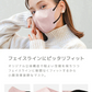 【ご新規さんとシェア買い】【20枚入り・オールドレース×ブラック・Mサイズ・バイカラー】立体マスク バイカラー 両面 同色 立体 不織布 カラー 血色 3Dマスク 3D マスク 2D 2Dマスク 美人 小顔 使い捨て カラーマスク 美 シルエット ジュエルフラップマスク 3Dデイリースタイル Jewel Flap Mask 公式 WEIMALL bwm3d5