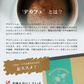 『デカフェオーガニックバタープレミアムコーヒー』 カフェインレス ダイエットコーヒー スリムコーヒー スティックタイプ 低脂肪 ライフワーク 珈琲 MCTオイル