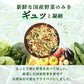 [みさわのやさい] ドライベジ 国産 乾燥野菜 ミックス 管理栄養士監修 ＜ 大正2年創業の八百屋が真剣に考えたドライベジ ＞ 200g カット野菜 野菜ミックス ドライベジタブル