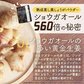 熟成黒蒸し生姜パウダー 25g
