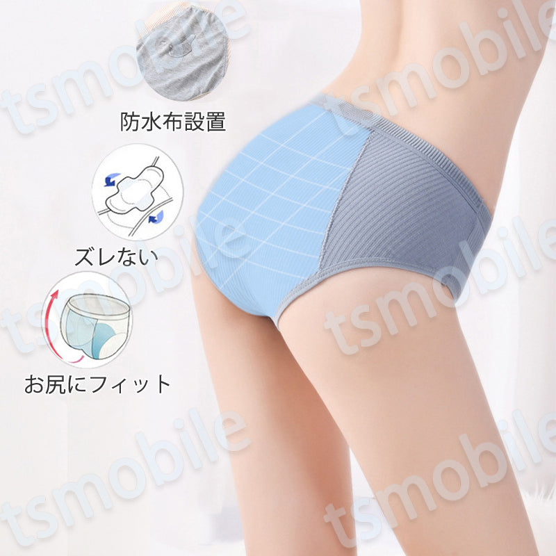 サニタリーショーツ 3枚入 ブルー Mサイズ レディース 綿 ストレッチ 生理用 パンツ 防水ゾーン 漏れ防止 ポケット 下着 通気性抜群 女性  中学生 高校生 20代 30代 40代