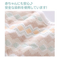 スタイ 【6枚セット】 防水 リボン 360 リボンセット