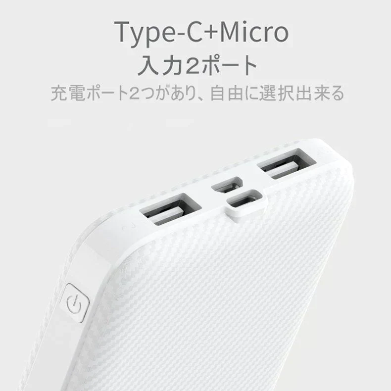 【2台同時充電可能！】モバイルバッテリー スマホ充電器 大容量 12000mAh 小型 急速充電器 PSE認証済 残量表示 2台同時充電 携帯充電器 iPhone/iPad/Android 各種対応 送料無料