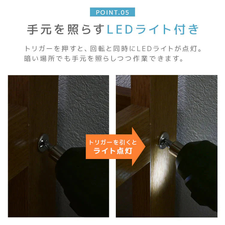 【ブラック】電動ドライバー セット 小型 47点セット USB 充電式 変形 ビットセット コードレス コンパクト 軽量 家庭用 2Way トライバードリル ドリルドライバー DIY ドリル ドライバー 大工 工具 六角レンチ 工具セット 女性