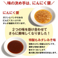 ガツンと にんにく やわらか ハラミ 味噌だれ漬け 600g お試しセット 焼肉 BBQ バーベキュー 情熱ホルモン 北海道沖縄県は別途送料追加