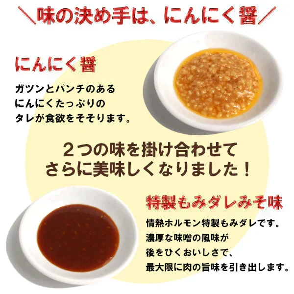 ガツンと にんにく やわらか ハラミ 味噌だれ漬け 600g お試しセット 焼肉 BBQ バーベキュー 情熱ホルモン 北海道沖縄県は別途送料追加